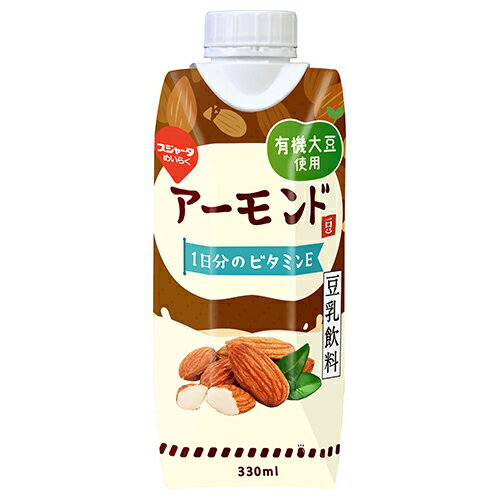 【送料無料s】 スジャータ めいらく 有機大豆使用　アーモンド　豆乳飲料 330ml×12本 ※沖縄・離島は別途送料が必要。