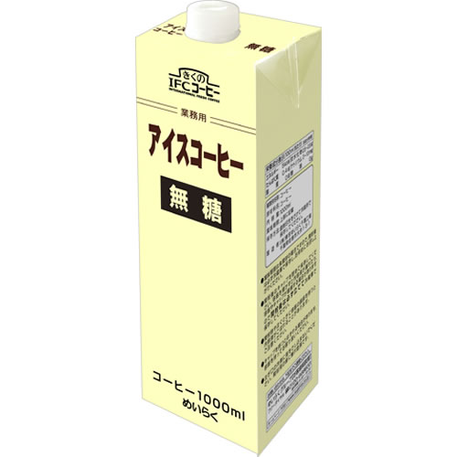 【送料無料s】 スジャータ めいらく 業務用 アイスコーヒー 無糖 1000ml×6本