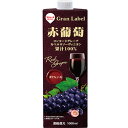 【送料無料s】 スジャータ めいらく Gran Label 赤葡萄 1000ml×6本