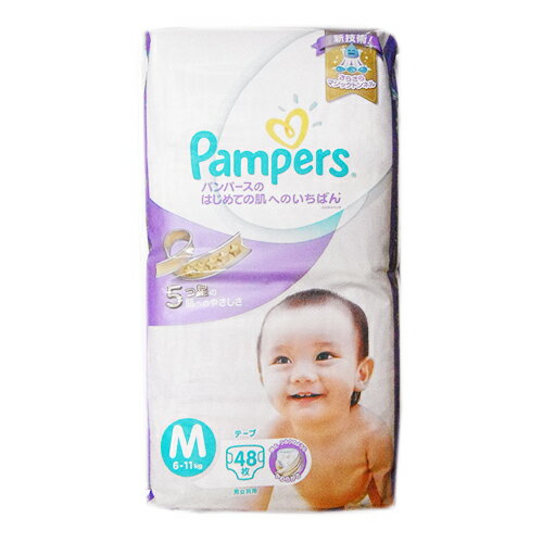 Pampers(パンパース) はじめての肌へのいちばん Mサイズ 48枚入り 1袋　1270円 【おむつ オムツ テープタイプ 男女共用 6〜11kg コストコ costco】