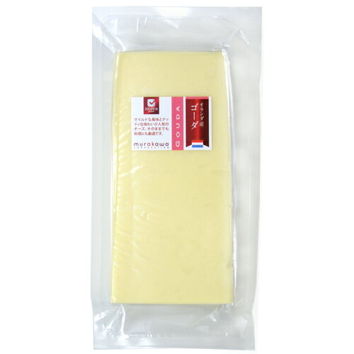 【送料無料】 【冷蔵】 オランダ産 ゴーダチーズ 800g 【チーズ コストコ costco】