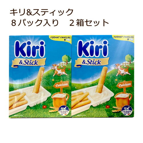 名称 乳等を主要原料とする食品／クラッカー 原材料名 ナチュラルチーズ、クリーム、乳たん白、乳清ミネラル、食塩／乳化剤、pH調整剤、(一部に乳成分を含む)小麦粉、植物油脂、麦芽、食塩、イースト(一部に小麦を含む) 内容量 200g／80g 保存方法 要冷蔵（10℃以下） 原産国名 フランス ＊ご注意ください＊ こちらの商品は鮮度保持の為、在庫数を随時調整しております。 配送日時に余裕を持って（3日〜7日）ご注文ください。 輸入者：ベル ジャポン株式会社 コストコ商品について ・予告なくパッケージが変わる場合があります。 ・御注文後に終売となる場合があります。