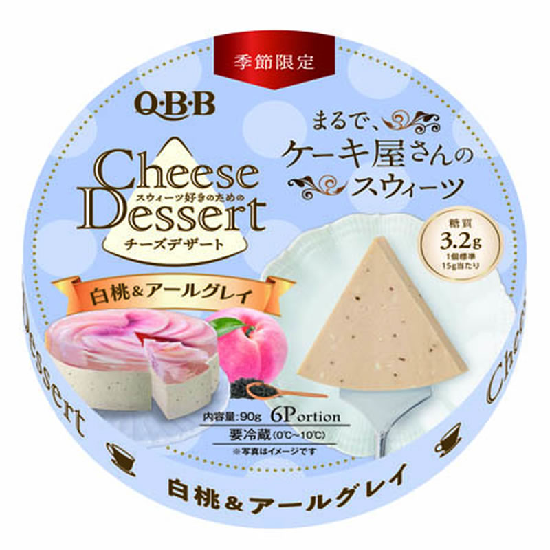 【冷蔵】QBB チーズデザート 白桃&アールグレイ 6P 12個セット 【 QBB パーティー スイーツ 】
