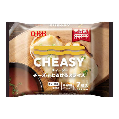 やみつきの濃厚おつまみ!北海道産チェダーチーズたっぷり使用!!焼きたらチーズ300g【P2B】