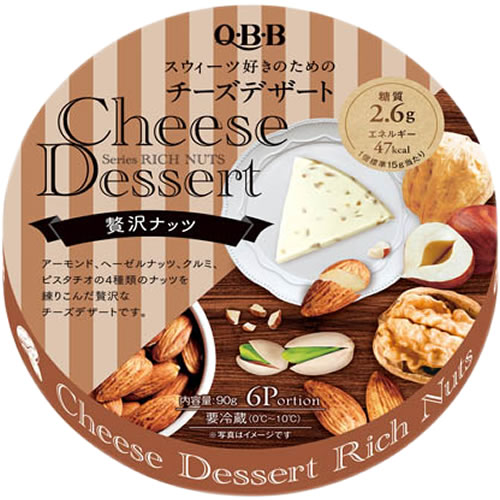 【冷蔵】【送料無料s】QBB チーズデザート 贅沢ナッツ 6P 12個セット 【 QBB パーティー スイーツ 】 ※沖縄・離島は別途送料が必要。