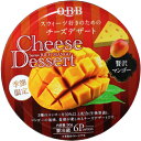 【冷蔵】【送料無料s】QBB チーズデザート贅沢マンゴー 90g 6P 12個セット QBB パーティー スイーツ