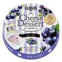 【冷蔵】【送料無料s】 QBB チーズデザート ブルーベリー6P×12個セット 【 QBB パーティー スイーツ 】