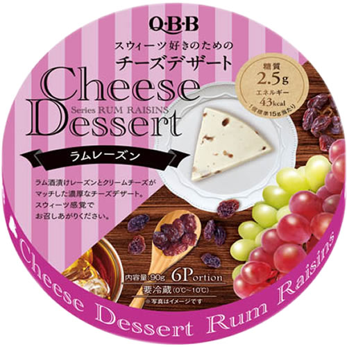 【冷蔵】 QBB チーズデザート ラムレーズン6P 12個セット 【 QBB パーティー スイーツ 】