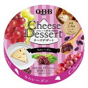【冷蔵】【送料無料s】 QBB チーズデザート ラムレーズン6P×12個セット 【 QBB パーティー スイーツ 】