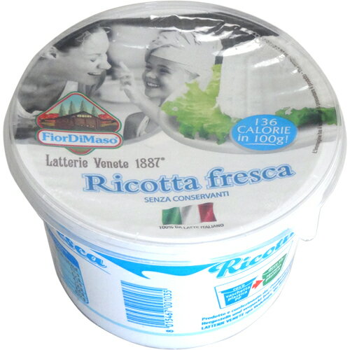 【送料無料】 【冷蔵】 リコッタ フレスカ 450g 【 RICOTTA FRESCA FIOR DI MASO コストコ costco 】