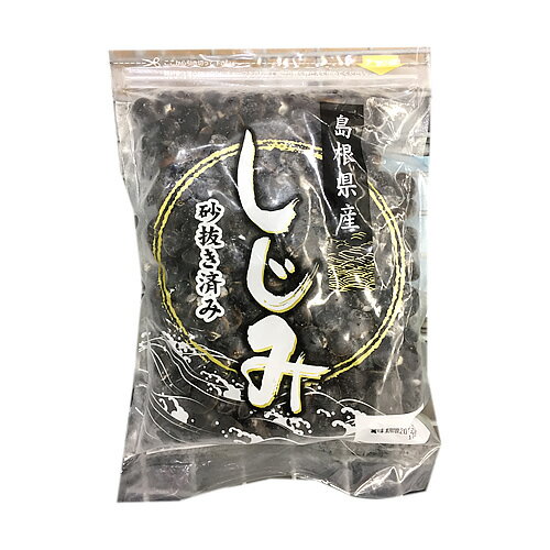 【送料無料】 ［冷凍］ 大和しじみ(砂抜き済)島根県産 1kg 【冷凍食品 貝 蜆 材料 コストコ costco 】