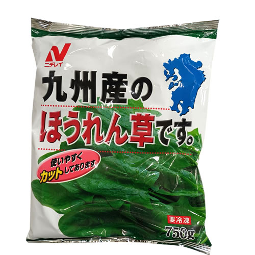 ［冷凍］ ニチレイ 九州産 ほうれん草 750g 【 コストコ Costco 冷凍食品 野菜 】