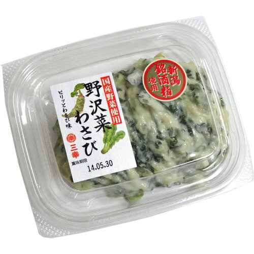 【送料無料】 【冷蔵】三幸 野沢菜わさび 100gのサムネイル