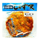 【送料無料】 【冷蔵】藤七 お好み しらす天