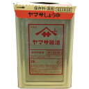 【送料無料】 ヤマサしょうゆ 業務用 18L缶 【一斗缶】