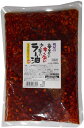 (1ケース) 【送料無料s】 桃光 桃屋 辛そうで辛くない少し辛いラー油 業務用 800g×8袋