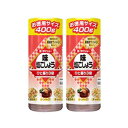 ダイショー　味塩こしょう 400g 2個セット 【Costco コストコ 】