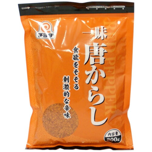 チヨダ 一味唐からし 300g 唐辛子 スパイス 香辛料 薬味