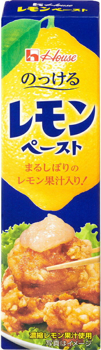 【送料無料(ゆうパケット)】ハウス食品 レモンペースト 40g×10個セット【 House 調味料 】