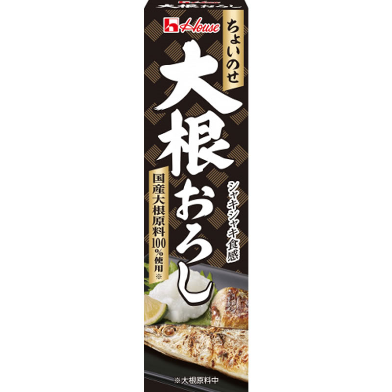 ハウス食品 大根おろし 40g×10個セット House 調味料 チューブ入り