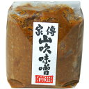 山吹味噌 家傳 山吹 中甘口 1kg ガゼット 信州味噌 味噌 粒みそ 米みそ かでん 調味料