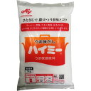 味の素 ハイミー 業務用 1kg Ajinomoto うま味調味料 調味料