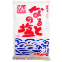 阿波の国 なるとの塩 1kg 10袋入り