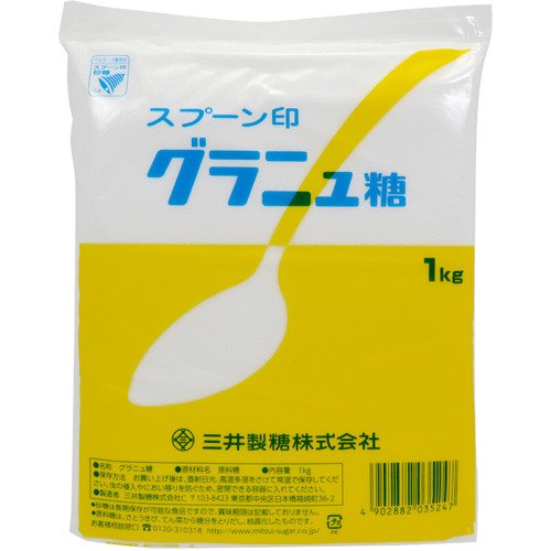 品名 グラニュ糖 容量 1kg 原材料名 原料糖 保存方法 お買い上げ後は、直射日光、高温多湿をさけて常温で保存してください。虫の侵入やにおい移りを防ぐため、密閉できる容器に入れてください。 クセのない淡白な甘さで、サラサラした純度の高い砂糖です。世界的には最も多く使われています。コーヒー、紅茶などの飲み物やお菓子づくりに使われます。 ※「原料糖」は、さとうきび、てん菜から糖分をとりだし、結晶化したものです。 ※砂糖は長期保存が可能な食品ですので、賞味期限は記載しておりません。 製造者： 三井製糖株式会社