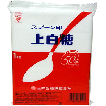 三井製糖 スプーン印 上白糖 1kg 219円
