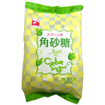 スプーン印 角砂糖 小粒 250g 1袋 142円【三井製糖】