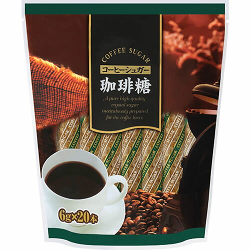 カップ印 コーヒーシュガー 珈琲糖 120g（6g×20本）日新製糖 甘味料 砂糖 スティック 小分け包装 msk.