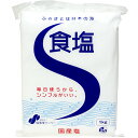 食塩 1kg