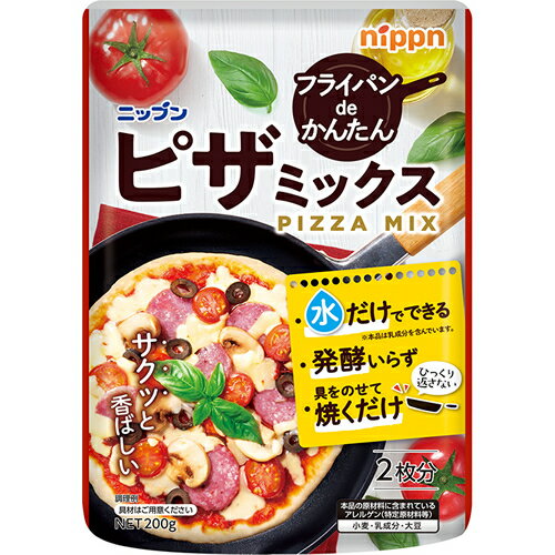 ニップン ピザミックス 200g 【 Pizza オーマイ 日粉 】