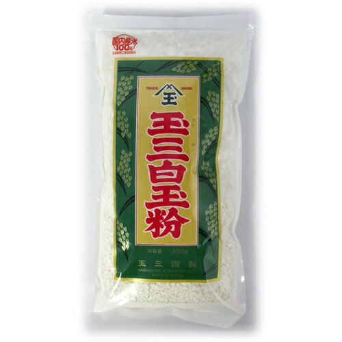 国内産もち米100％使用した白玉粉です。つるんとなめらかでコシのある白玉ができます。一袋で約60粒の白玉ができます。