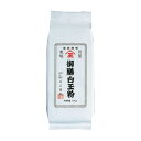 玉三 別製 御膳白玉粉1kg その1