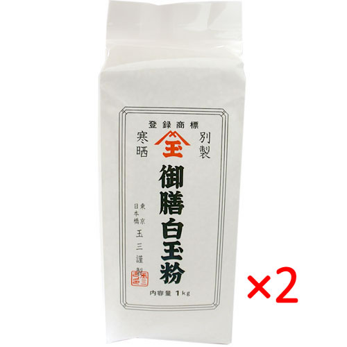 川光物産 玉三 白玉粉 200g