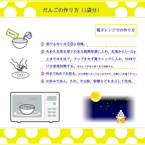 ������ʴ �������� ���󤴤�ʴ 300g