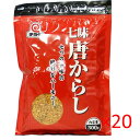 (ケース）チヨダ 七味唐からし 300g 20袋【 七味唐辛子 香辛料 スパイス 袋 】