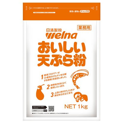 【送料無料（レターパックプラス）】日清製粉ウェルナ おいしい天ぷら粉 業務用 1kg 1袋【welna 天ぷら 天婦羅 揚げ物 調味料】