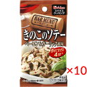 【送料無料(ネコポス)】ハウス食品 