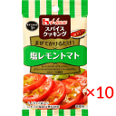 【送料無料(ネコポス)】ハウス食品 スパイスクッキング<塩レモントマト>7.2g×10袋【House 調味料 簡単】