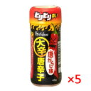 ※実店舗と並行して販売しておりますので、タイミングにより在庫有と表示されてる場合でも売切れの場合がございます。 品名 唐がらし 内容量 45g×5個 原材料名 唐がらし(中国・アメリカ） 辛味の強い唐がらしがたっぷり入ったボトル入りです。地球に優しいバイオマスプラスチックを一部使用した環境配慮ボトルを使用しています。 販売者: ハウス食品株式会社