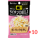 【送料無料(ネコポス)】ハウス食品 らくチンDELI<ガーリックもやし>10.2g×10袋【HOUSE 調味料 簡単 デリ】