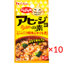 【送料無料(ネコポス)】ハウス食品 にんにく族 <アヒージョの素>10.8g×10袋【House 調味料 簡単 にんにく料理 】