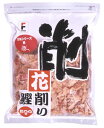 万能花削り(鰹) 業務用