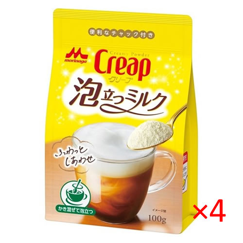 【送料無料（レターパックプラス）】森永 クリープ 泡立つミルク 100g 4袋【Creap morinaga ミルク コーヒー パウダー 】