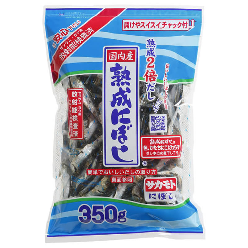 サカモト 熟成にぼし 国内産 350g 煮干し カルシウム だし