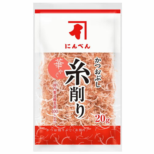 にんべん かつおぶし 糸削り 20g【鰹節 トッピング 】