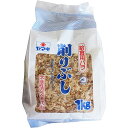 ヤマキ 削りぶし 給食用バラ 1kg 混合削りぶし 薄削り 給食 だし 業務用