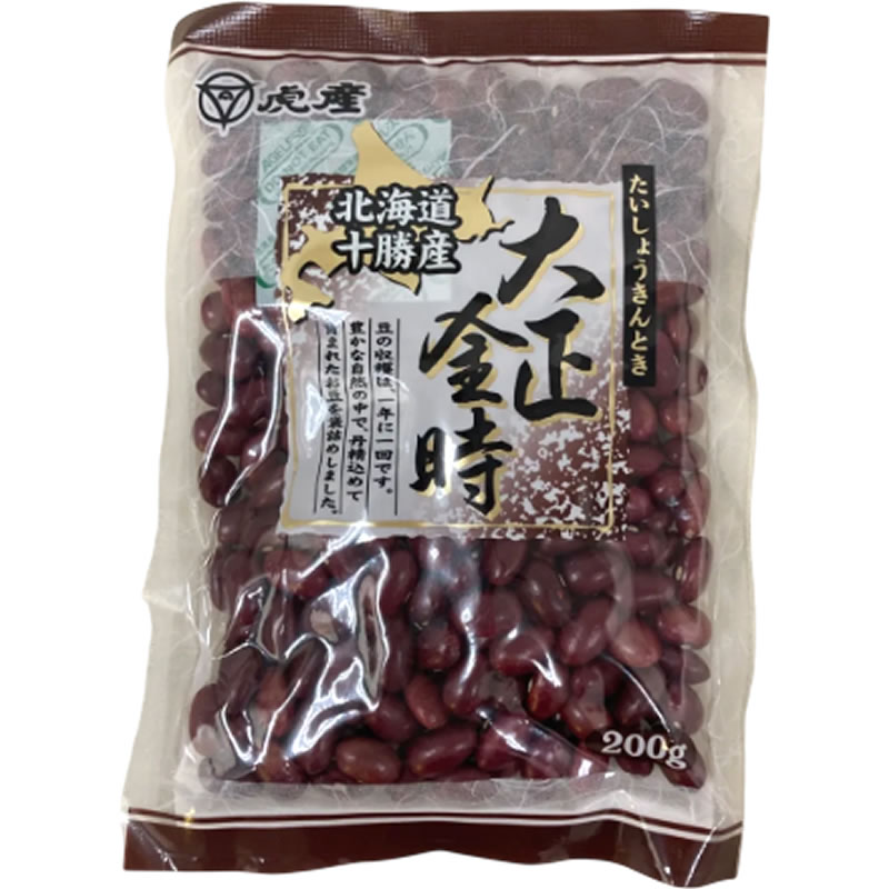 虎産 北海道十勝産 大正金時 200g 煮豆 サラダ